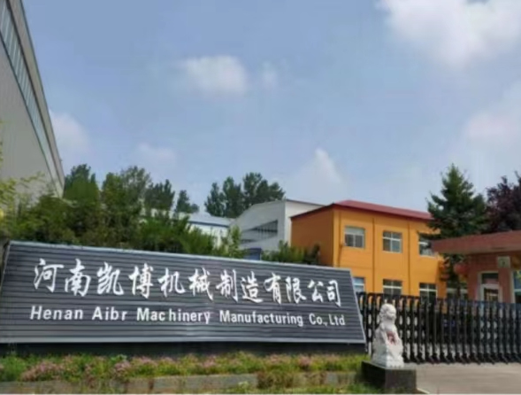 河南凯博机械制造有限公司